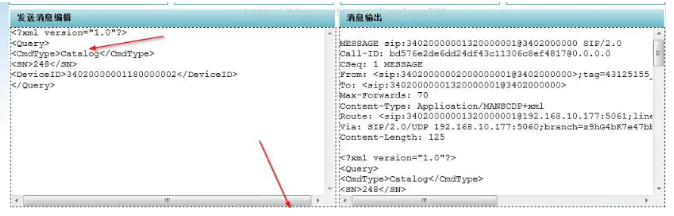 gb28181協(xié)議常見流程簡析